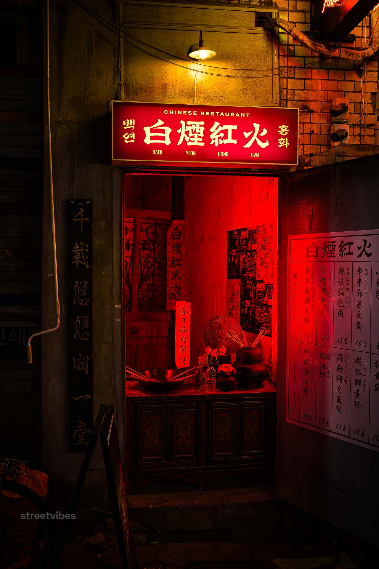 "chinatown" ist der titel der fotografie, zeigt aber kein chinatown in seoul ;)