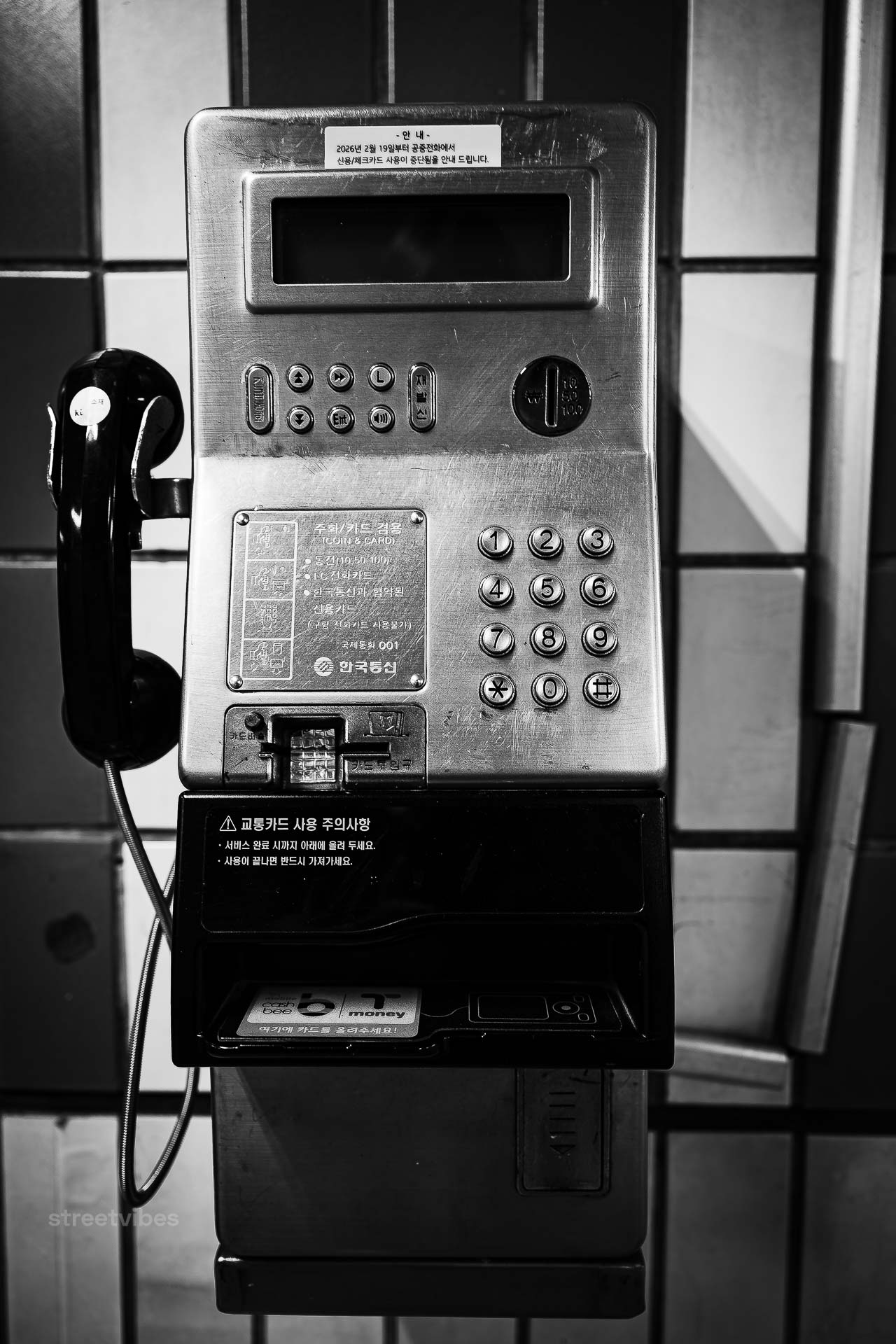 phone